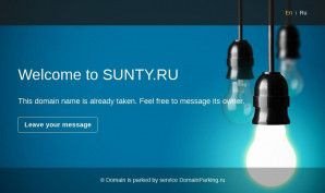 Предпросмотр для www.sunty.ru — Сантехпроектмонтаж