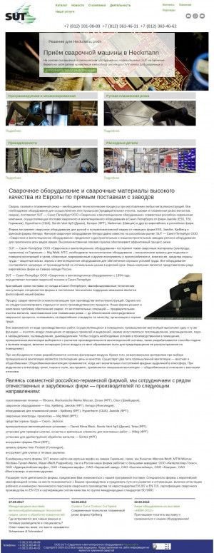 Предпросмотр для www.sut-spb.ru — Сварочное и вентиляционное оборудование