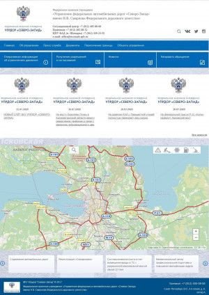 Предпросмотр для www.szdorogi.ru — Федеральное управление автомобильных дорог Северо-Запад