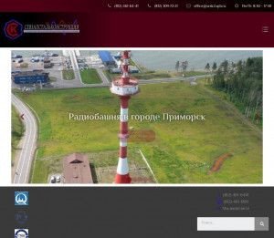 Предпросмотр для szsk2.ru — Севзапстальконструкция