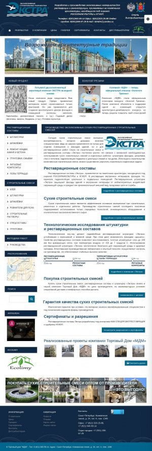 Предпросмотр для www.td-mdm.ru — МДМ