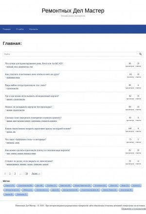 Предпросмотр для www.technokomplekt.ru — ТехноКомплект