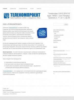 Предпросмотр для telecomproekt.org — Телекомпроект