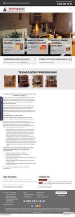 Предпросмотр для www.terrakot.ru — Терракот