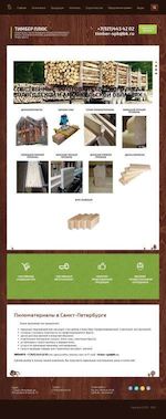 Предпросмотр для timber-spb.ru — Светлый дом