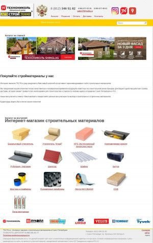 Предпросмотр для www.tn178.ru — Арт-строй Север