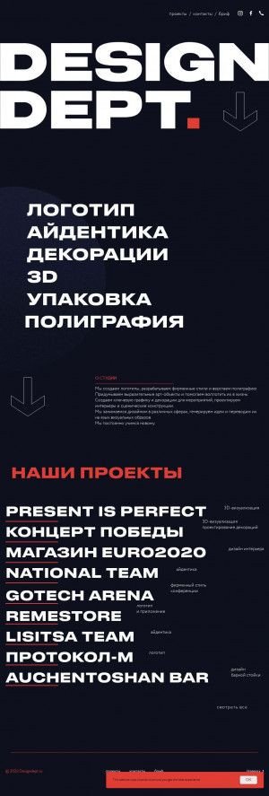 Предпросмотр для tochkastudio.ru — Точка