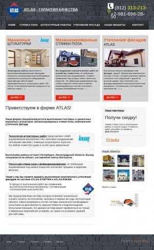 Предпросмотр для www.top-pol.ru — Ремонтно-строительная фирма Топ-Пол