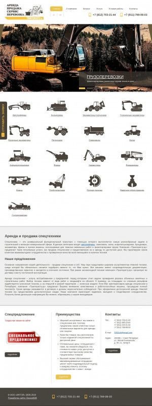 Предпросмотр для traktoristu.ru — Трактористу. РУ