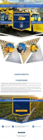 Предпросмотр для www.traktorocentr.ru — Петербургтрактороцентр