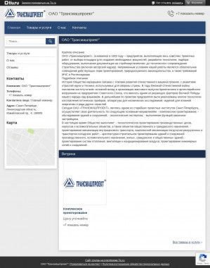 Предпросмотр для transmashproekt.tiu.ru — Трансмашпроект