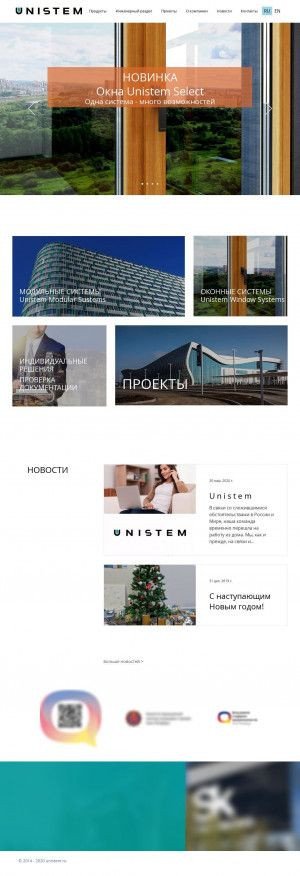 Предпросмотр для www.unistem.ru — Unistem