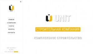 Предпросмотр для unitsk.ru — Юнит