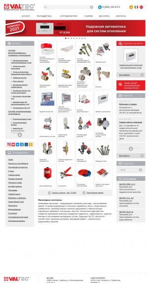 Предпросмотр для www.valtec.ru — Магазин инженерной сантехники