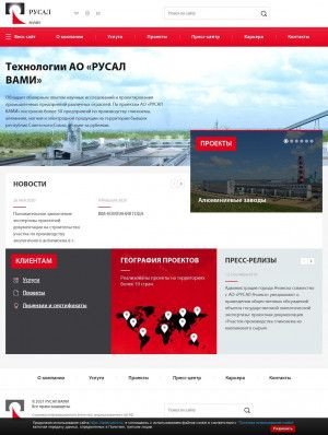 Предпросмотр для www.vami.ru — Русал Вами