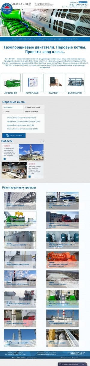 Предпросмотр для vapor.ru — Вапор