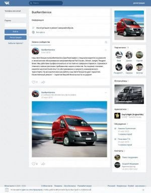 Предпросмотр для vk.com — Ремонт микроавтобусов БасРемСервис