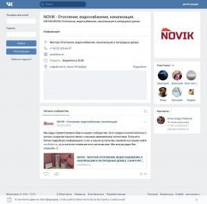 Предпросмотр для vk.com — Novik - Загородное строительство, строительство каркасных, деревянных, кирпичных домов