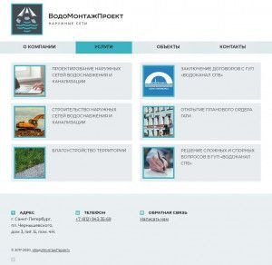 Предпросмотр для vmp.spb.ru — ВодоМонтажПроект