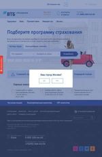 Предпросмотр для www.vtbins.ru — ВТБ Страхование