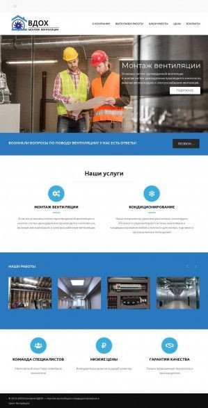Предпросмотр для vzdox.ru — Вдох