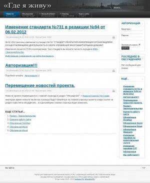 Предпросмотр для whereilive.ru — Жк-14