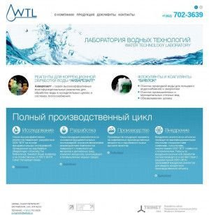 Предпросмотр для www.wtlspb.ru — Лаборатория водных технологий