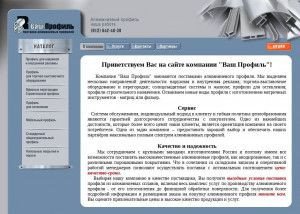 Предпросмотр для www.yourprofil.ru — Ваш профиль СПб