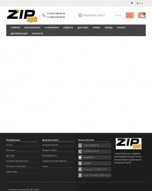 Предпросмотр для zipspb.ru — Zipspb