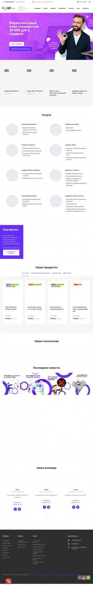 Предпросмотр для 1leg.ru — Легенда