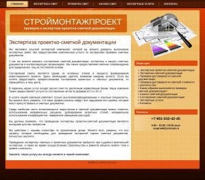 Предпросмотр для ekspertiza-proektno-smetnoy-dokumentacii.ru — СтройМонтажПроект