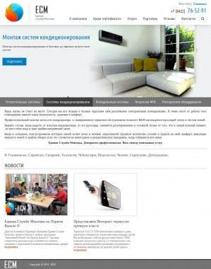 Предпросмотр для esmontage.ru — Единая Служба Монтажа