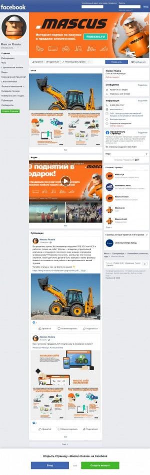 Предпросмотр для www.facebook.com — Mascus Россия