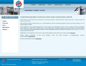 Предпросмотр для www.frontmount.ru — Фронт Монтаж