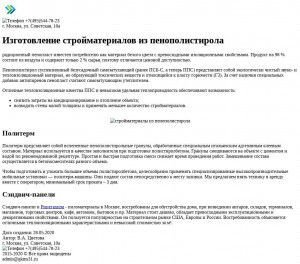 Предпросмотр для gkms31.ru — Группа компаний Мосстрой-31
