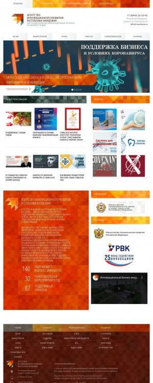 Предпросмотр для i-mordovia.ru — Автономное учреждение Агентство инновационного развития Республики Мордовия (АУ АИР РМ)