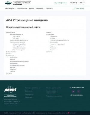 Предпросмотр для ipotekarm.ru — Микрорайон Юбилейный 5-й район