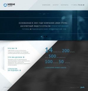 Предпросмотр для mbmgroup.ru — МБМ-групп