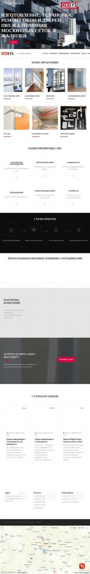 Предпросмотр для www.oksys.ru — Оконные системы