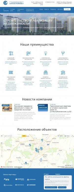 Предпросмотр для ooossi.ru — ЖК Ветеран