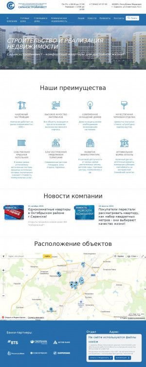 Предпросмотр для ooossi.ru — ЖК по ул. Республиканская