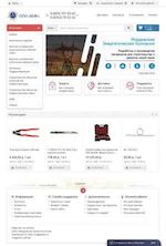 Предпросмотр для www.rusvet.biz — Мордовская энергетическая компания