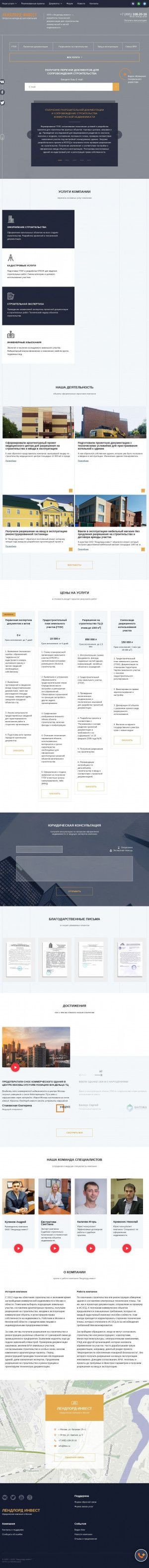 Предпросмотр для santekhlux.ru — СанТехЛюкс