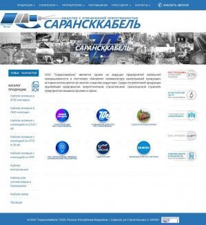 Предпросмотр для www.saranskkabel.ru — Сарансккабель