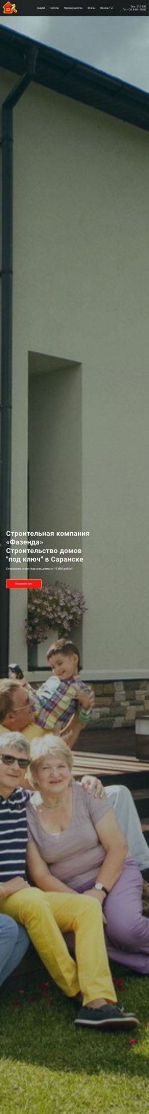 Предпросмотр для sd-fazenda.ru — Фазенда