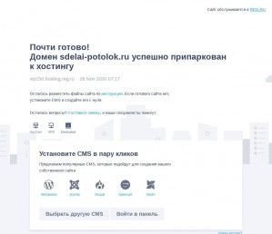 Предпросмотр для sdelai-potolok.ru — Stretch Ceilings