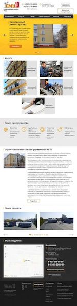 Предпросмотр для smy10.ru — Строительно-монтажное управление № 10