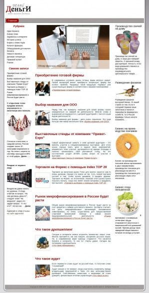 Предпросмотр для www.teplosten13.ru — Теплостен