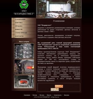 Предпросмотр для vcm-saransk.ru — Вторцветмет