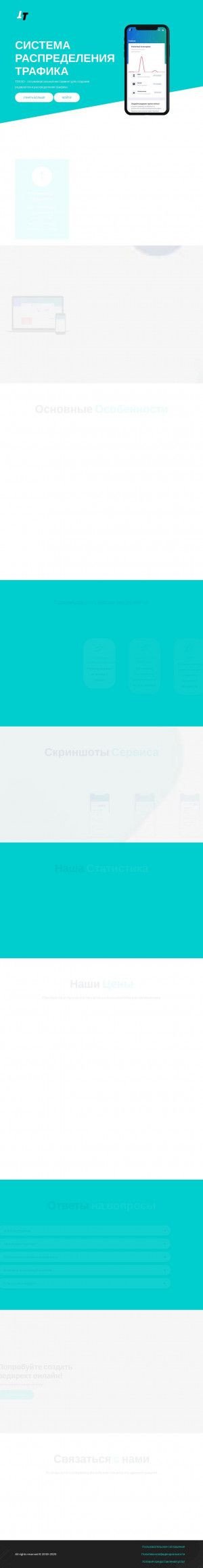 Предпросмотр для vektors.ru — Торговый дом Вектор-С